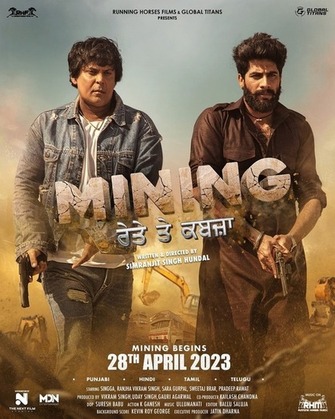 Mining reyte te kabzaa 2023 punjabi predvd 39075 poster.jpg