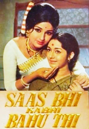 Saas bhi kabhi bahu thi 1970 hindi hd 39609 poster.jpg