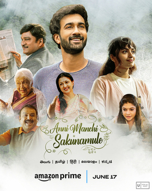 Anni manchi sakunamule 2023 hindi dubbed 40693 poster.jpg