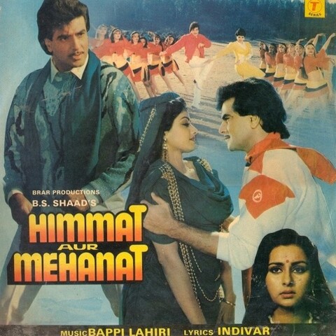 Himmat aur mehanat 1987 hindi hd 40407 poster.jpg