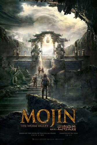 Mojin the worm valley 2018 hindi dubbed 40579 poster.jpg