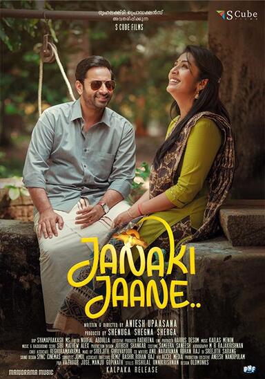 Janaki jaane 2023 hindi dubbed 41667 poster.jpg