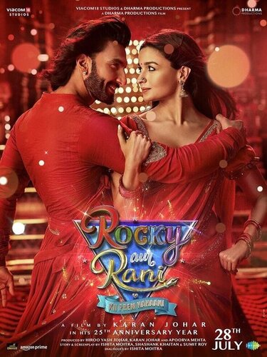 Rocky aur rani kii prem kahaani 2023 hindi predvd 42254 poster.jpg