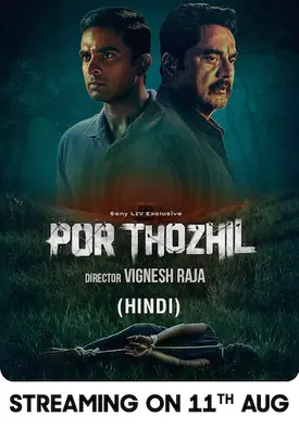 Por thozhil 2023 hindi dubbed 42742 poster.jpg