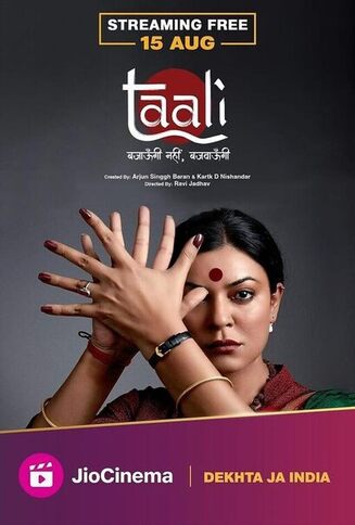 Taali 2023 hindi season 1 complete 43132 poster.jpg